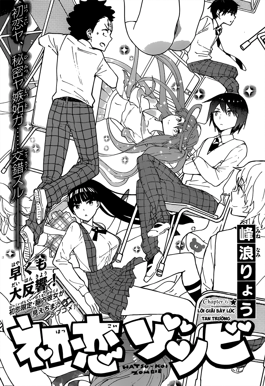 Hatsukoi Zombie Chapter 6 - 2