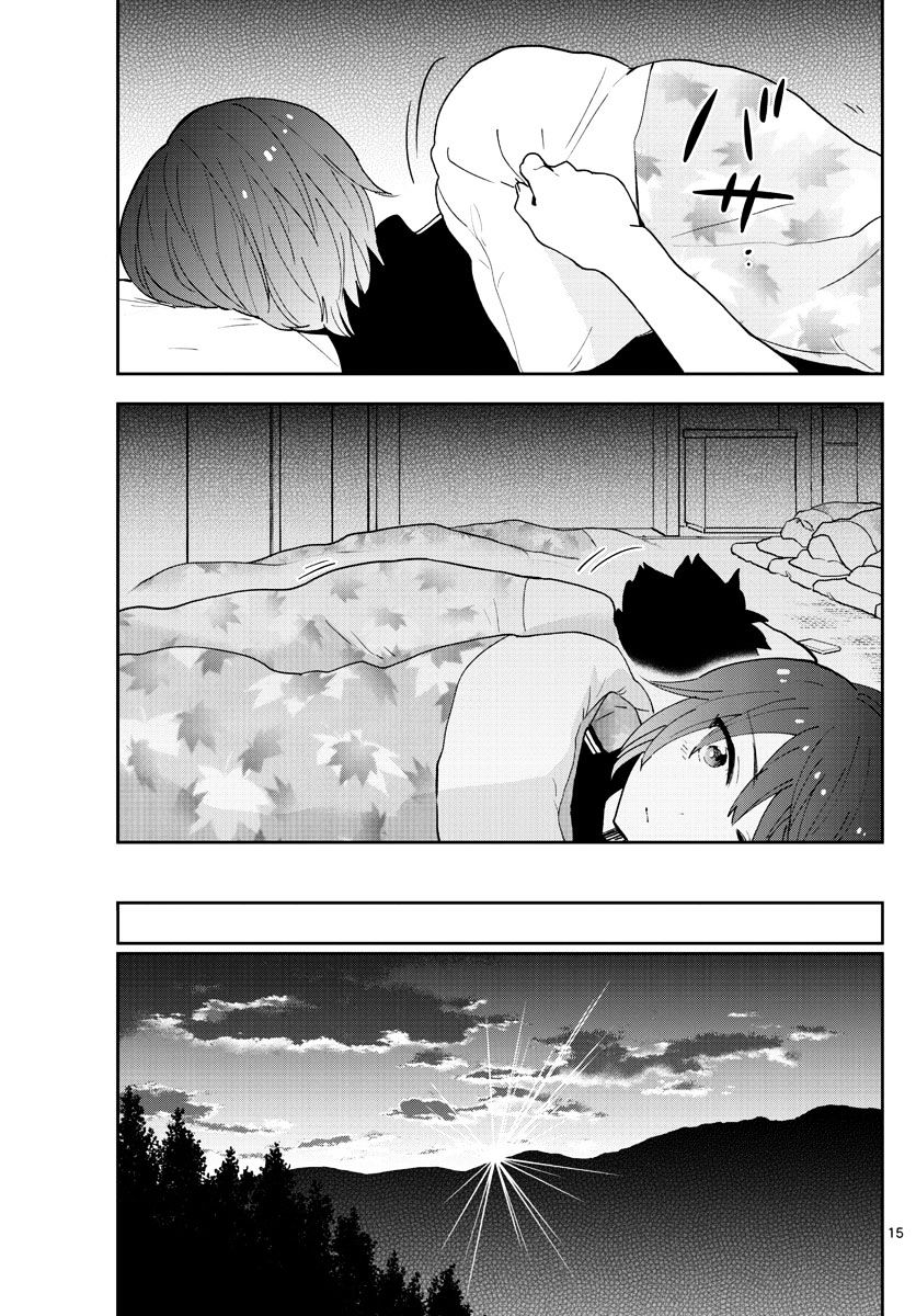 Hatsukoi Zombie Chapter 64 - 15