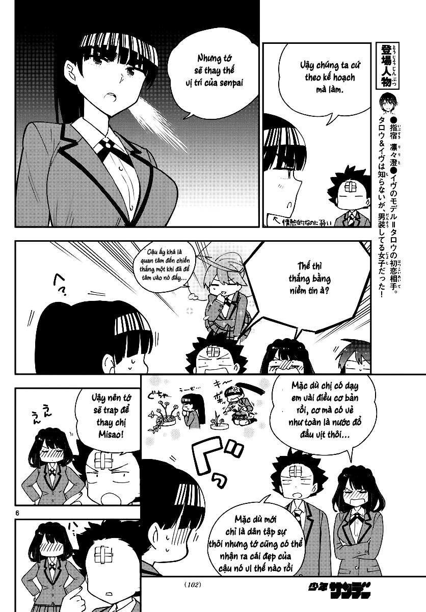 Hatsukoi Zombie Chapter 93 - 6