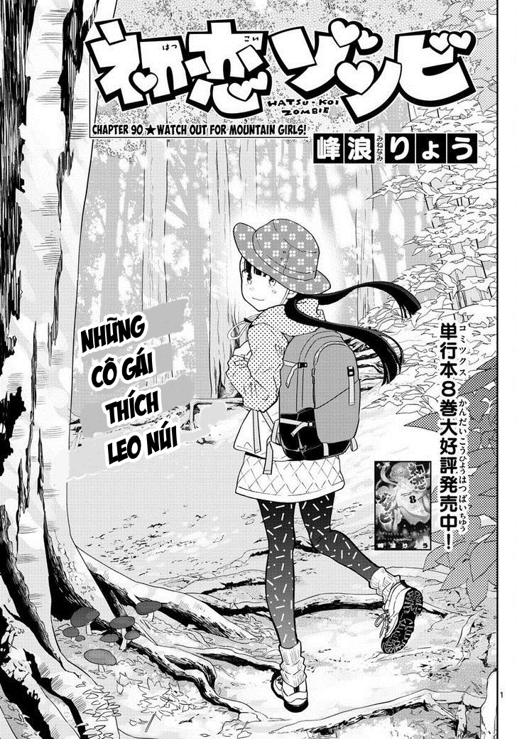 Hatsukoi Zombie Chapter 95 - 2