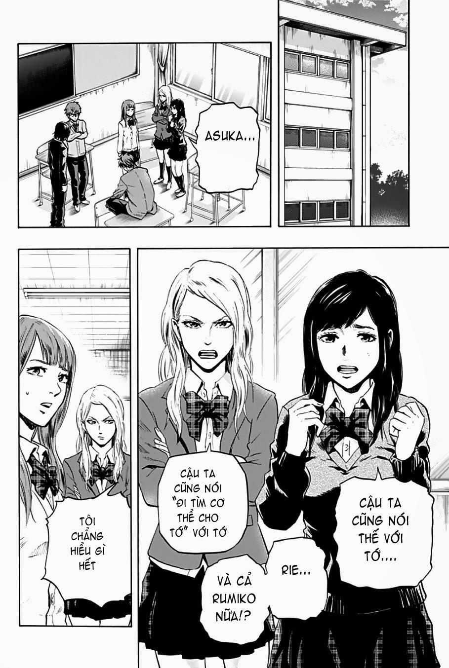 Karada Sagashi Chapter 1 - 3