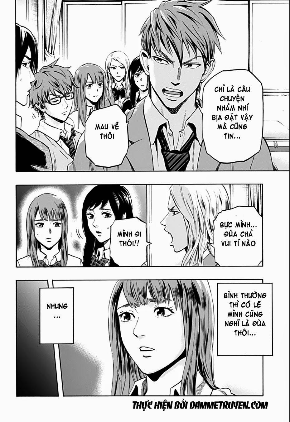 Karada Sagashi Chapter 1 - 7