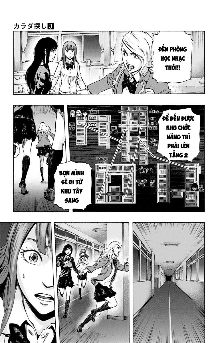 Karada Sagashi Chapter 19 - 13