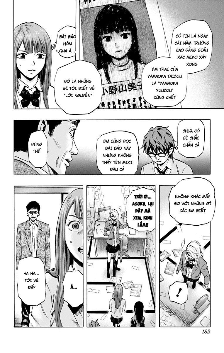 Karada Sagashi Chapter 26 - 13