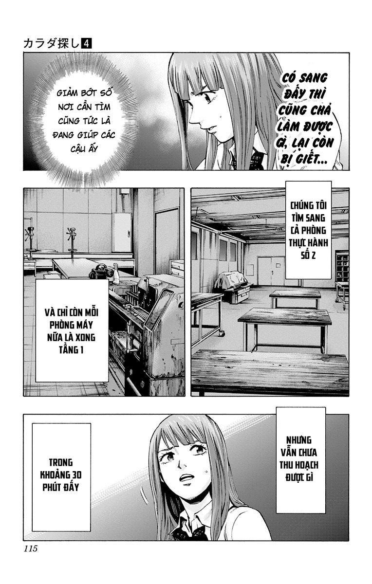 Karada Sagashi Chapter 32 - 7