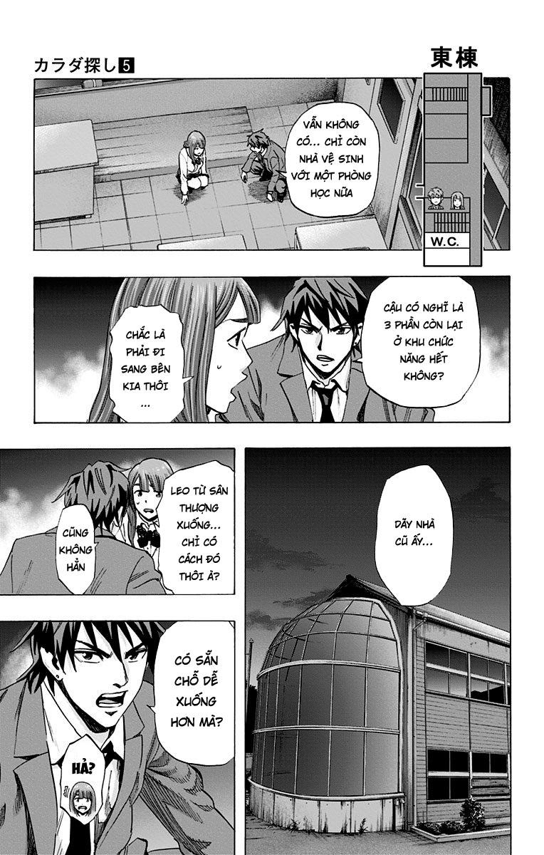 Karada Sagashi Chapter 36 - 13