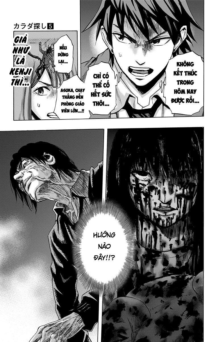 Karada Sagashi Chapter 36 - 19