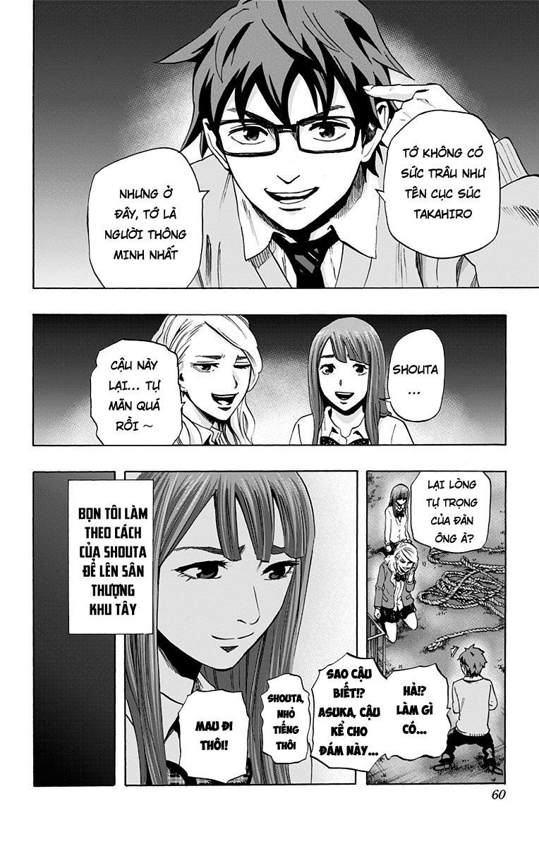 Karada Sagashi Chapter 38 - 12