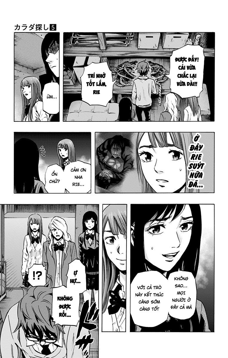 Karada Sagashi Chapter 38 - 3