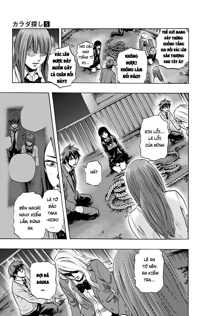 Karada Sagashi Chapter 38 - 9