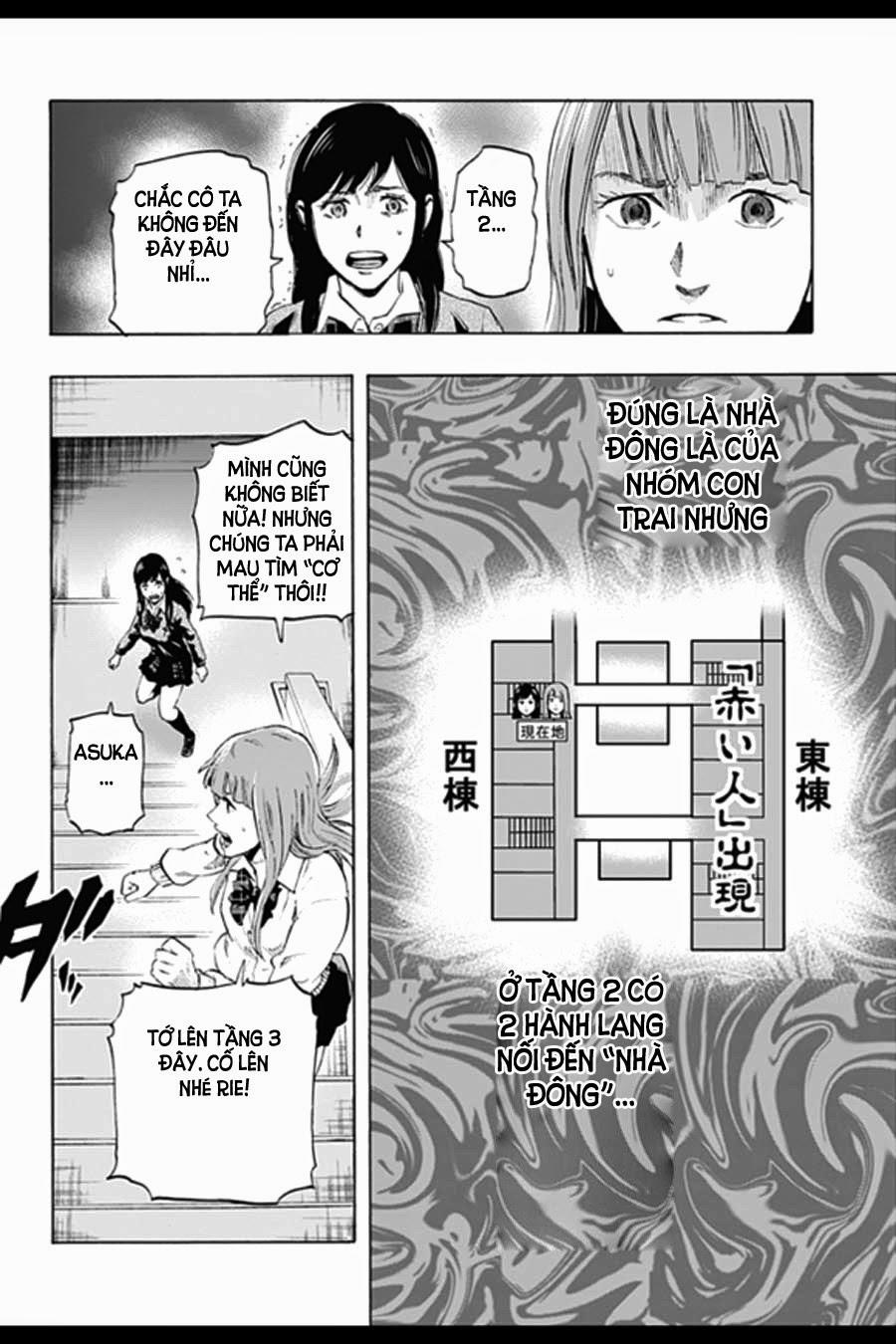 Karada Sagashi Chapter 4 - 8