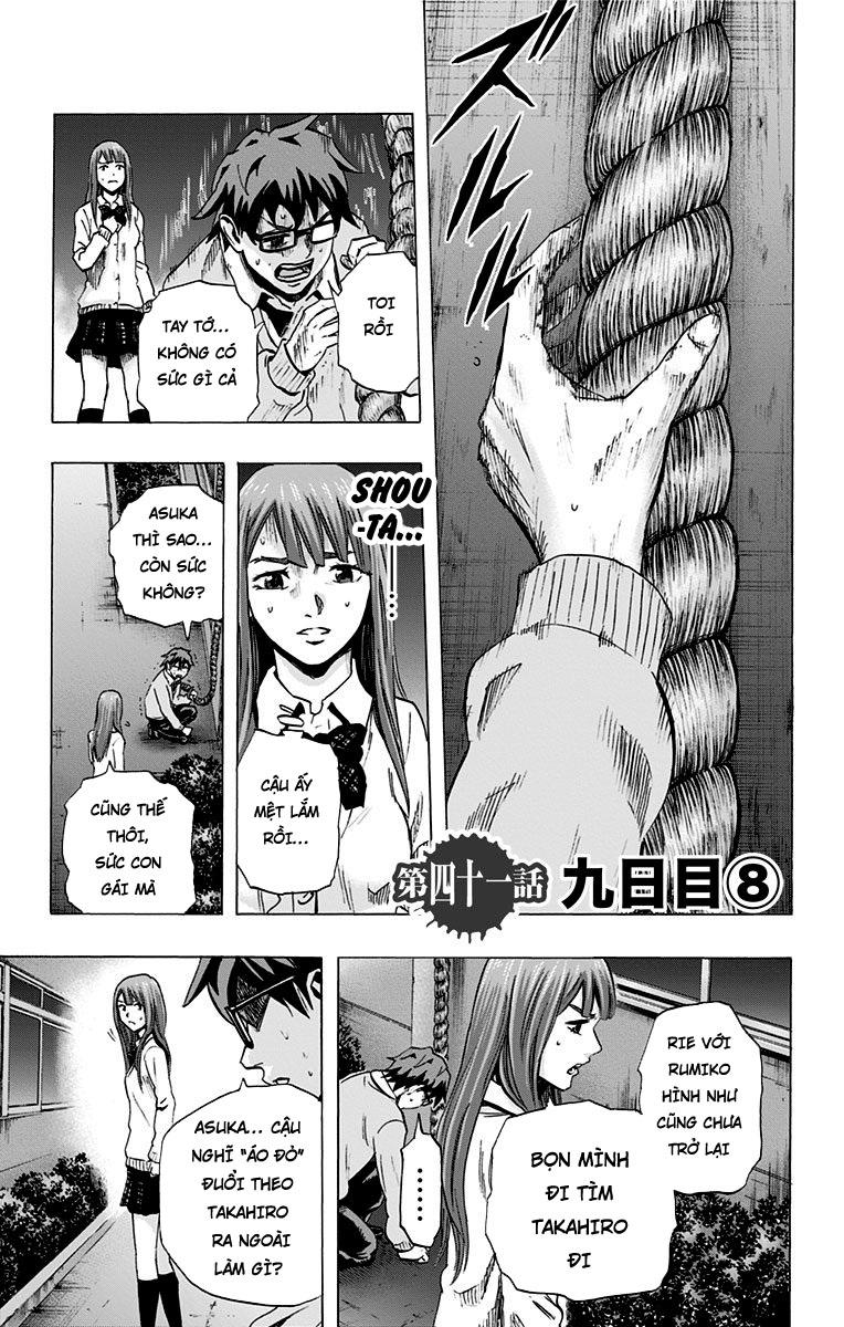 Karada Sagashi Chapter 41 - 1