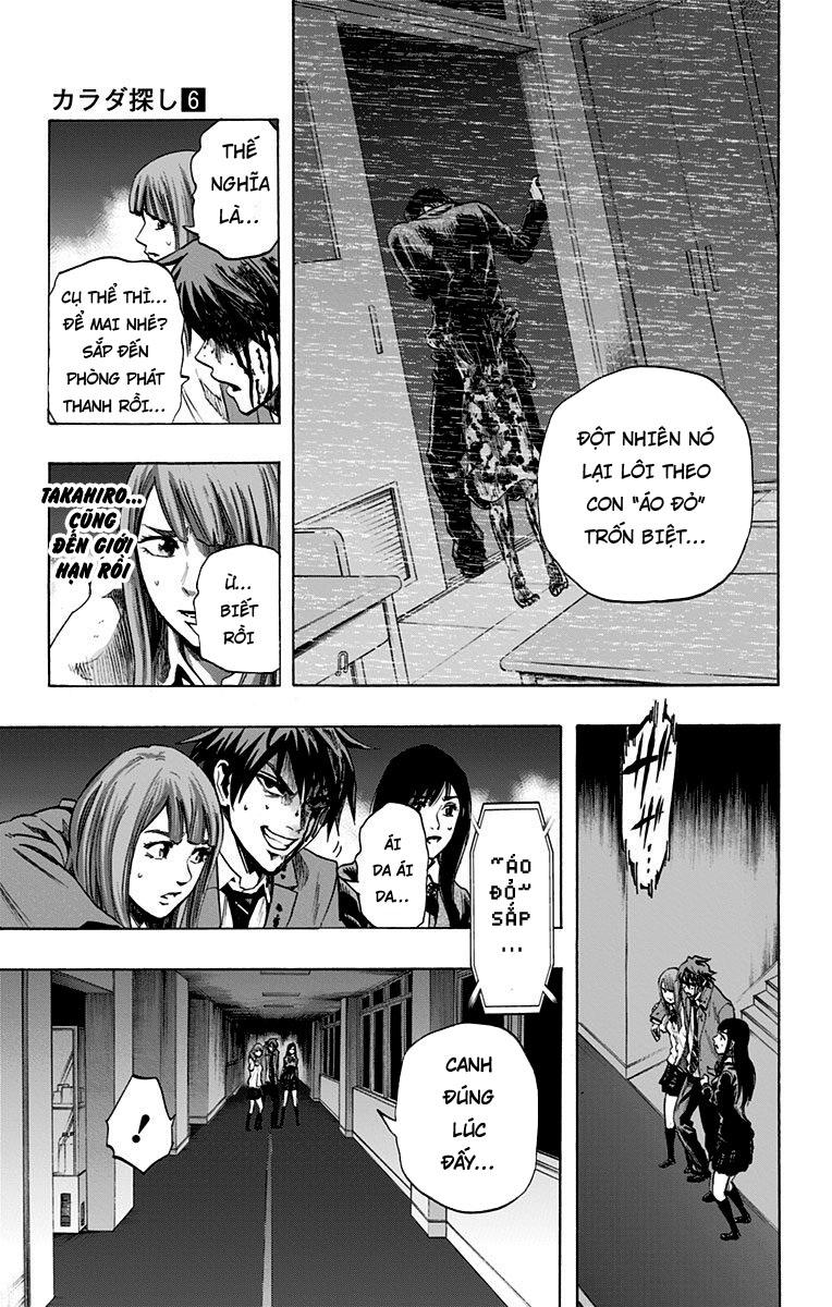 Karada Sagashi Chapter 46 - 5