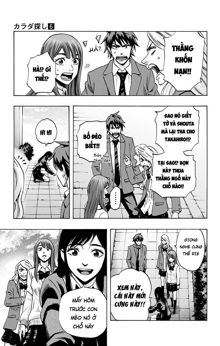 Karada Sagashi Chapter 47 - 11