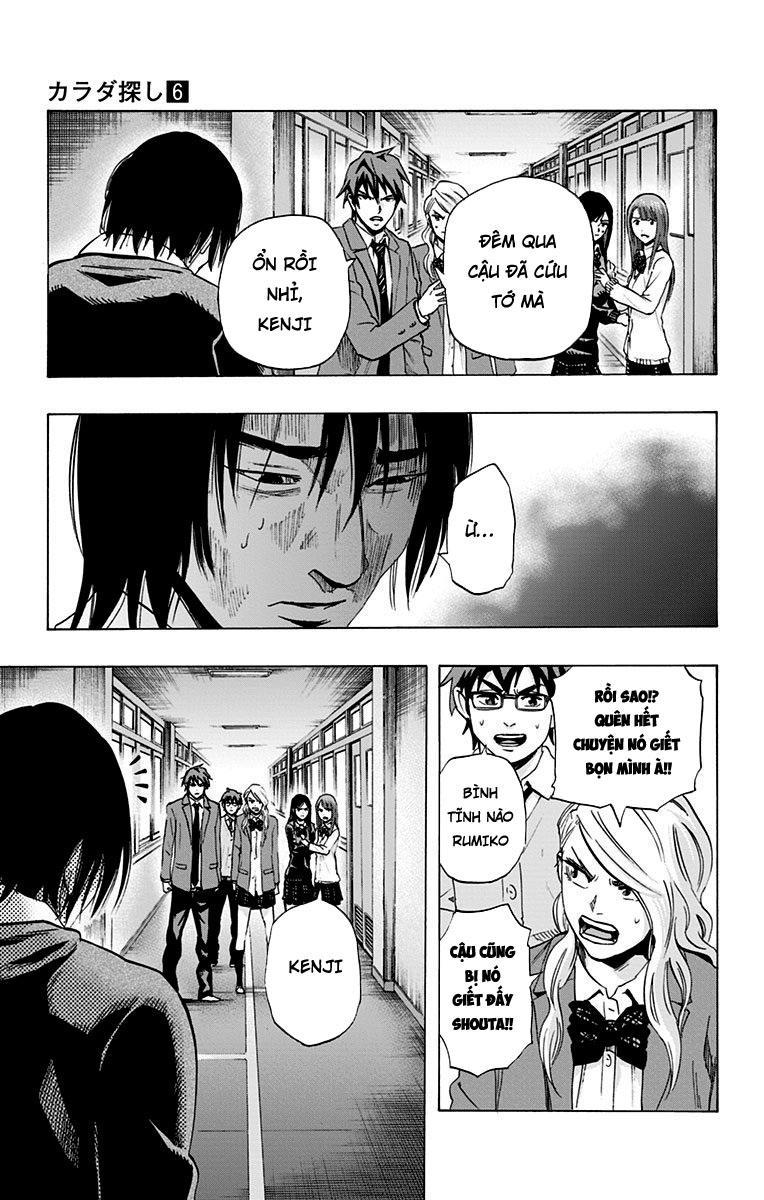 Karada Sagashi Chapter 47 - 17