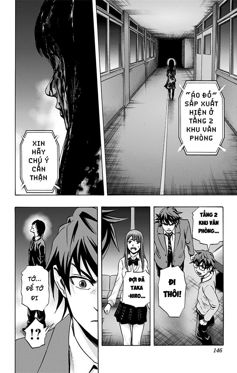 Karada Sagashi Chapter 51 - 18