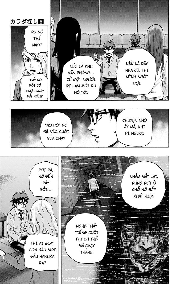 Karada Sagashi Chapter 51 - 7