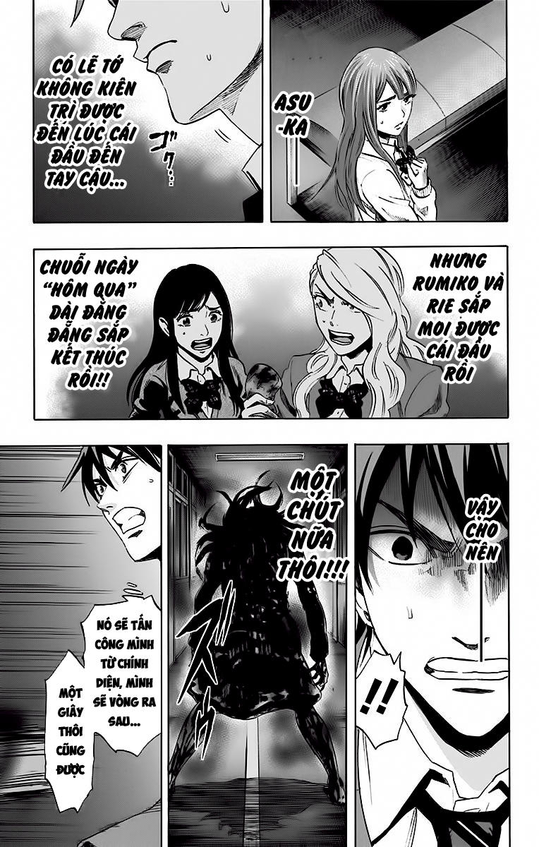 Karada Sagashi Chapter 54 - 12