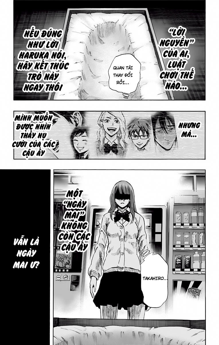 Karada Sagashi Chapter 57 - 13