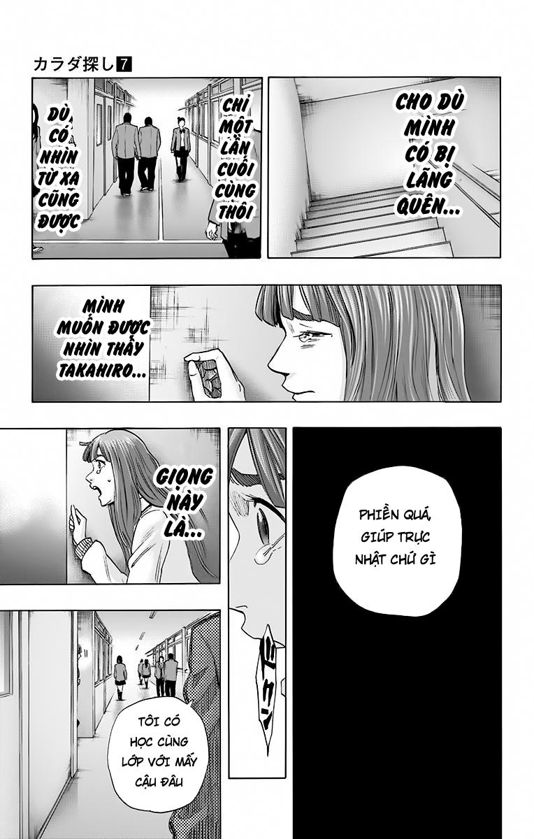 Karada Sagashi Chapter 59 - 17