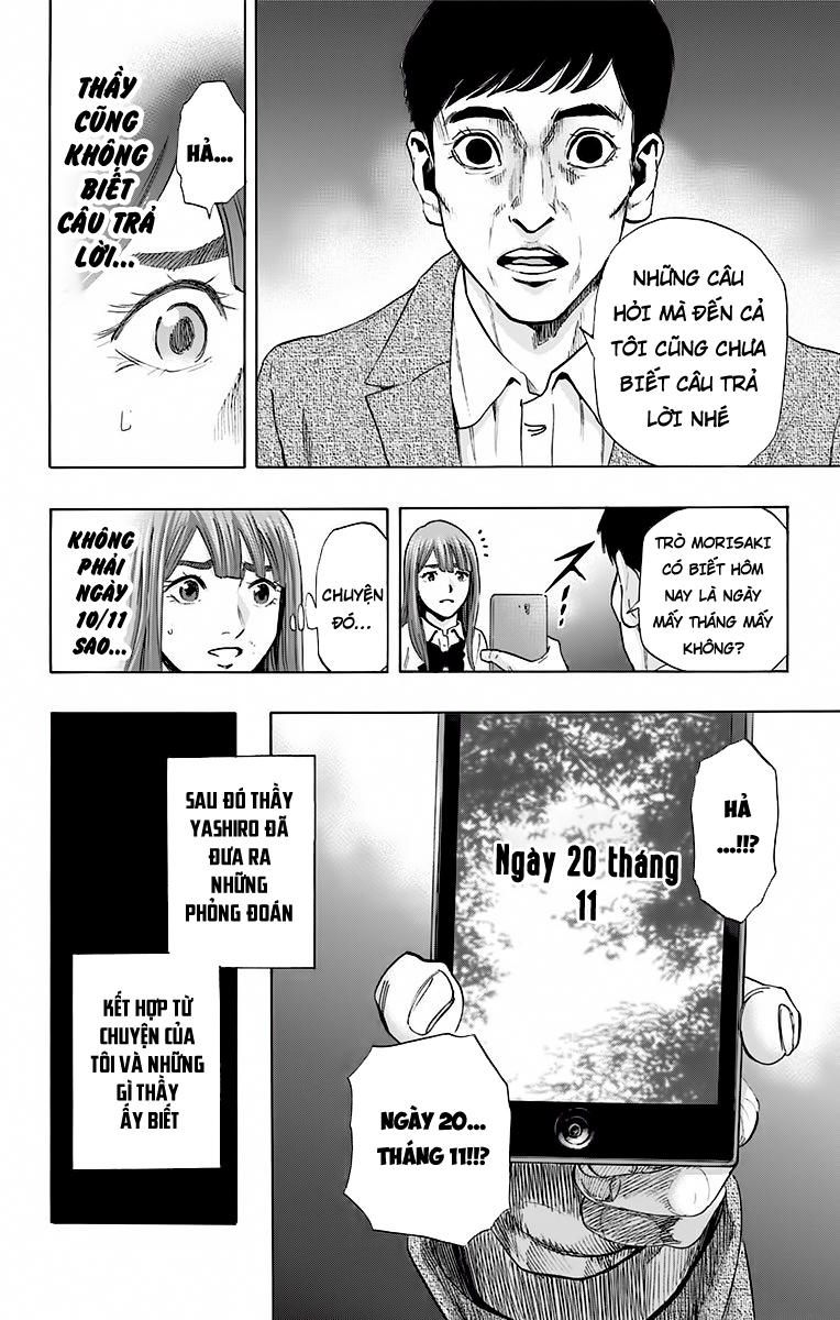 Karada Sagashi Chapter 59 - 4