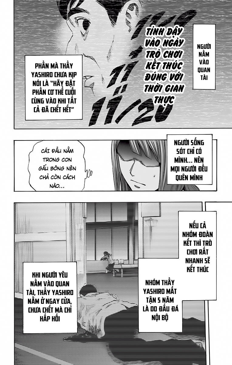 Karada Sagashi Chapter 59 - 6