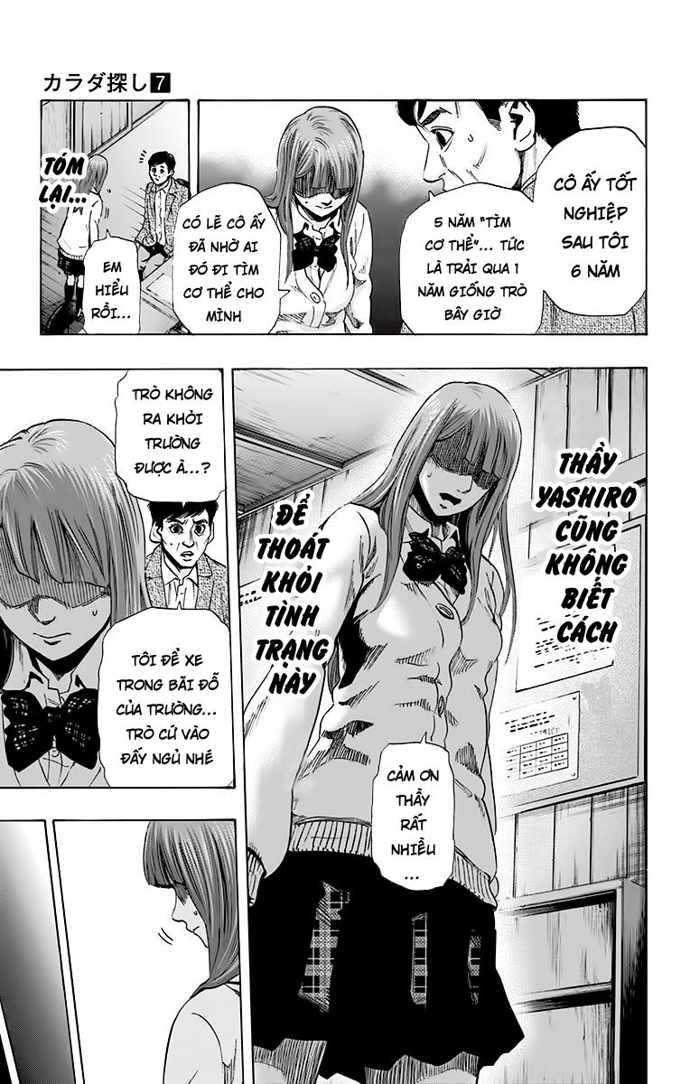 Karada Sagashi Chapter 59 - 7