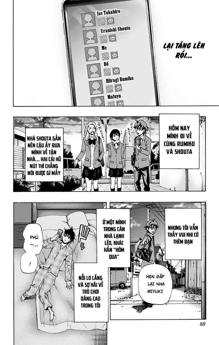 Karada Sagashi Chapter 63 - 16