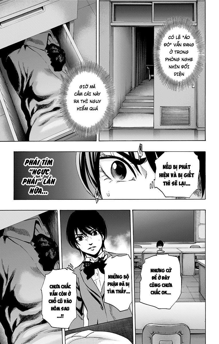 Karada Sagashi Chapter 70 - 11