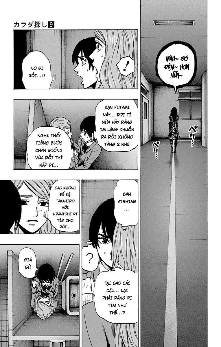 Karada Sagashi Chapter 73 - 13