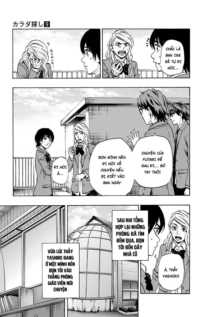 Karada Sagashi Chapter 74 - 11