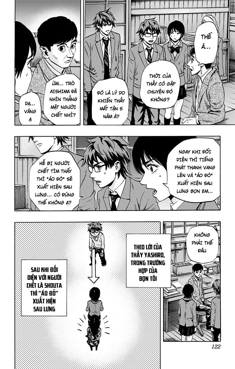 Karada Sagashi Chapter 74 - 12