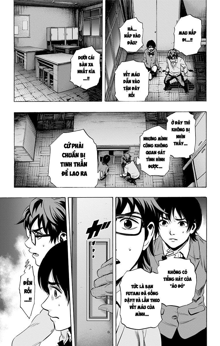 Karada Sagashi Chapter 76 - 13