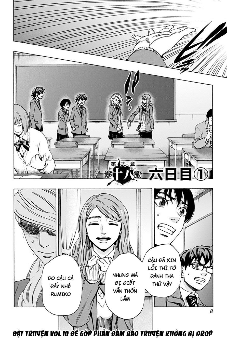 Karada Sagashi Chapter 78 - 2