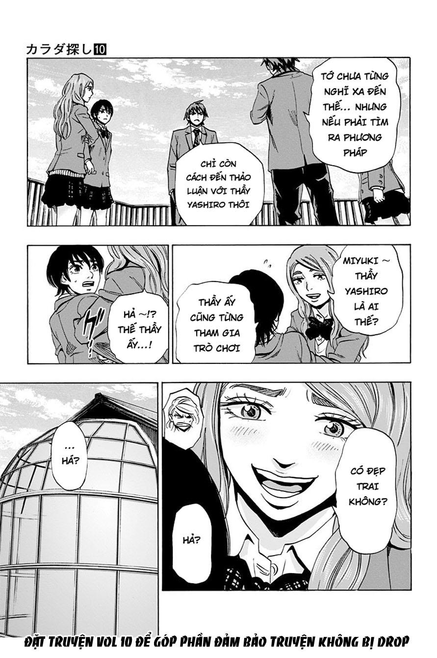 Karada Sagashi Chapter 78 - 9