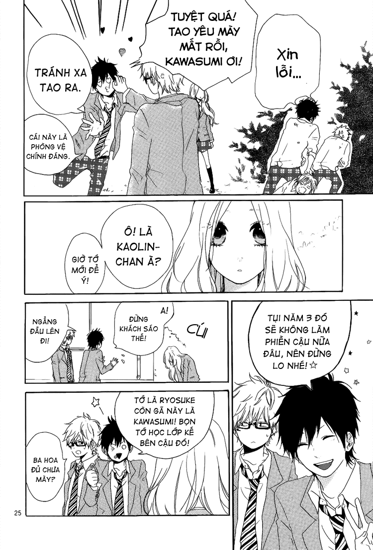 Hibi Chouchou Chapter 1 - 26