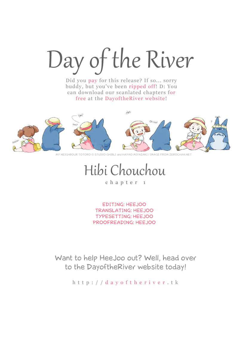 Hibi Chouchou Chapter 1 - 30