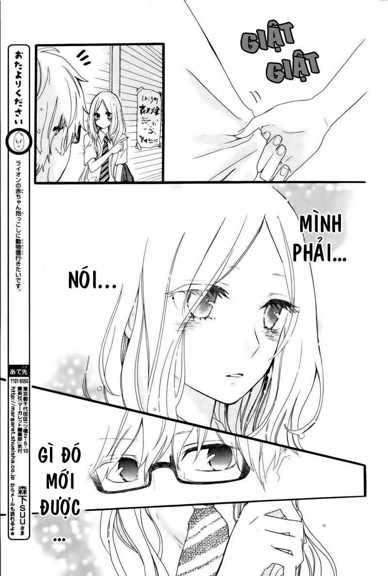 Hibi Chouchou Chapter 12 - 7