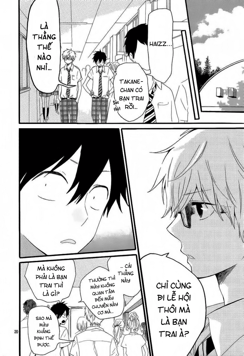 Hibi Chouchou Chapter 14 - 21