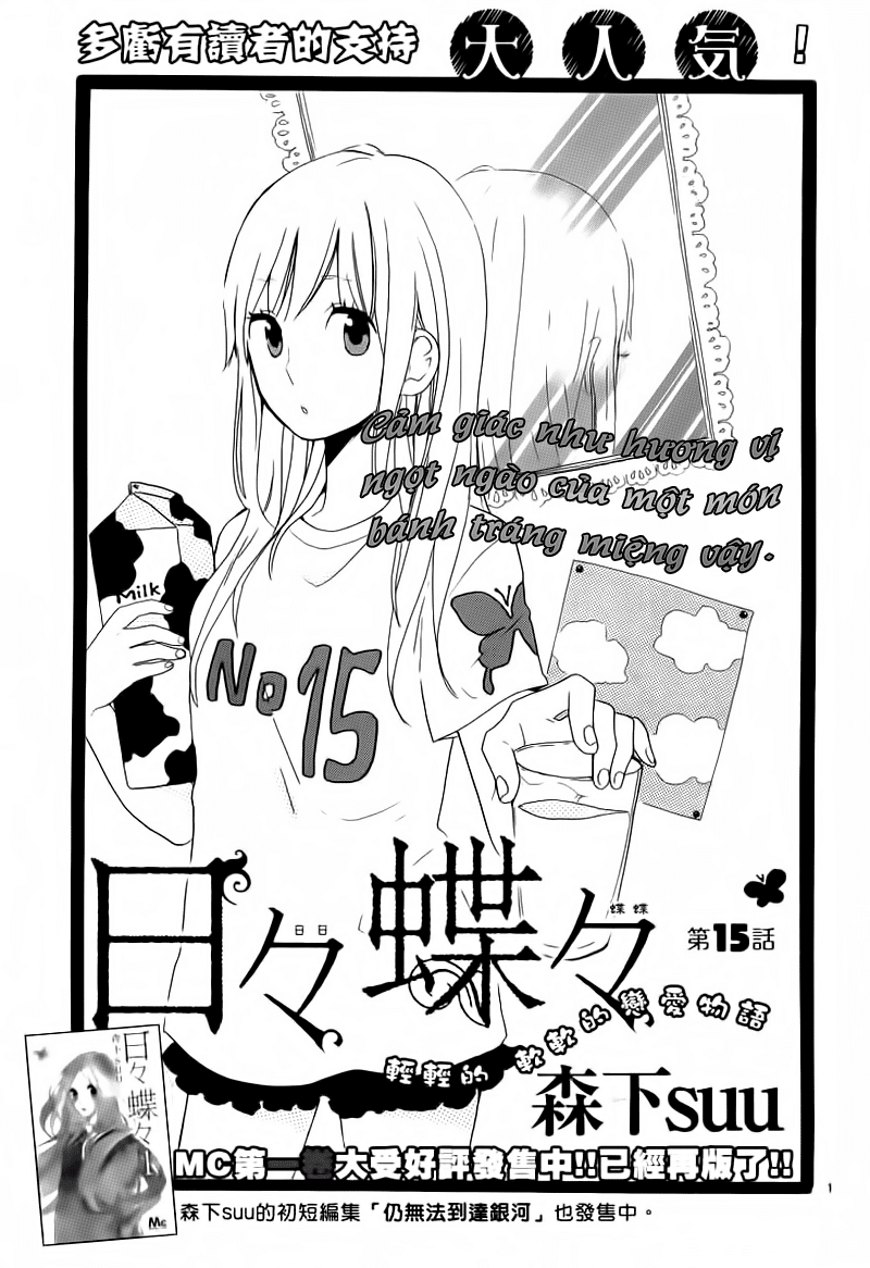 Hibi Chouchou Chapter 15 - 2