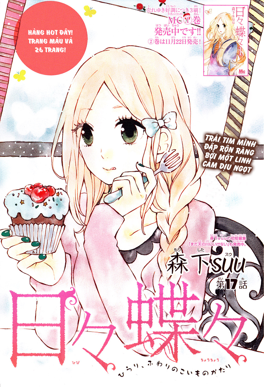 Hibi Chouchou Chapter 17 - 2