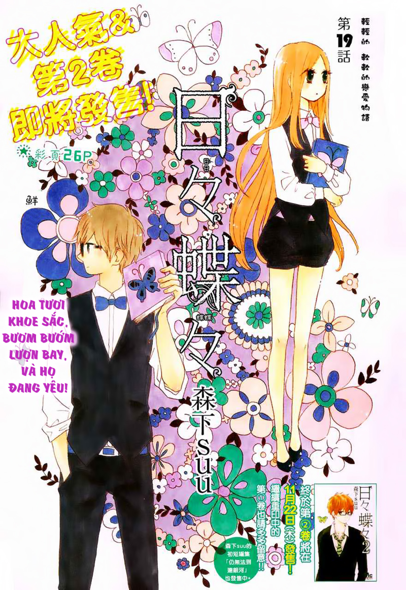 Hibi Chouchou Chapter 19 - 2