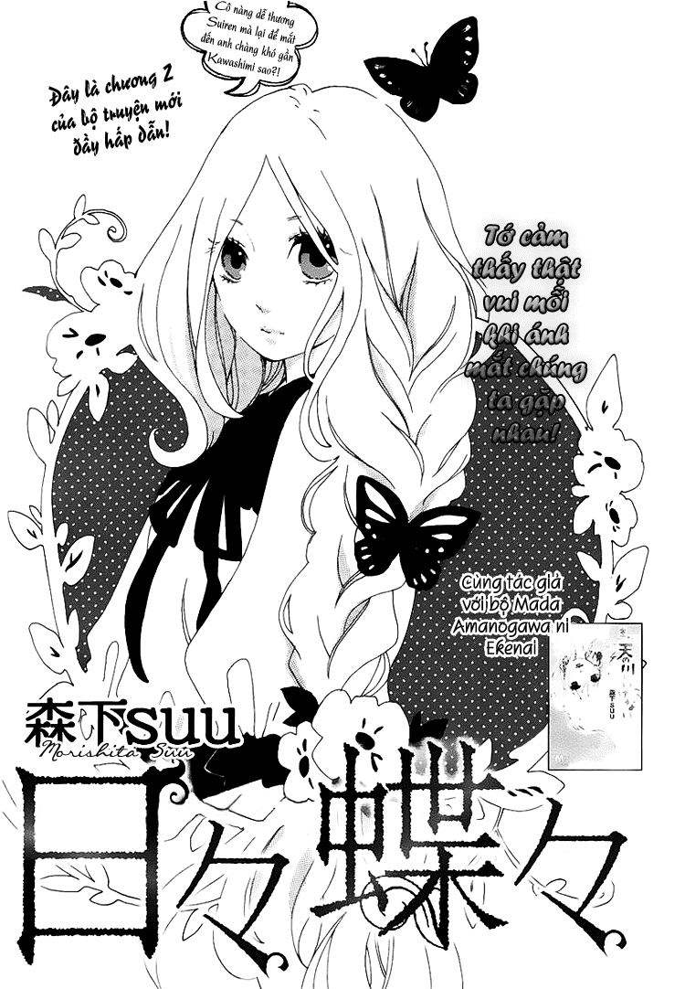 Hibi Chouchou Chapter 2 - 2