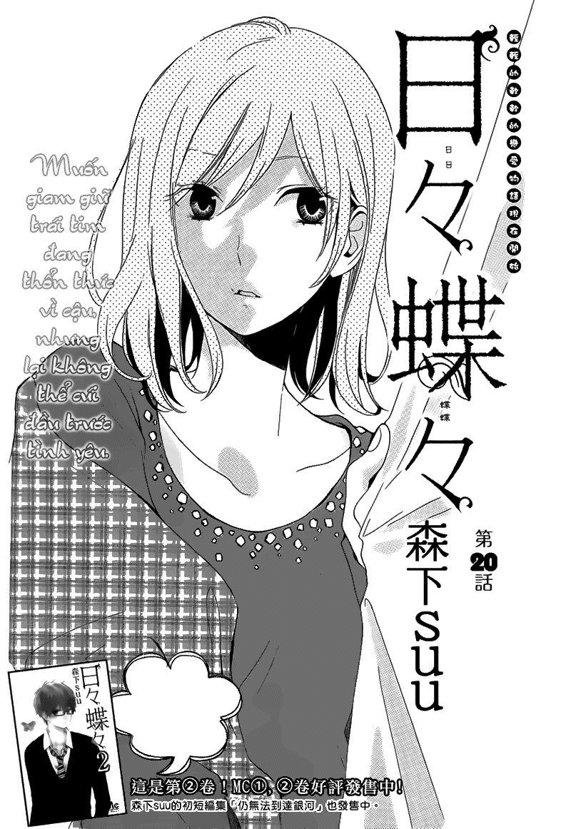 Hibi Chouchou Chapter 20 - 2