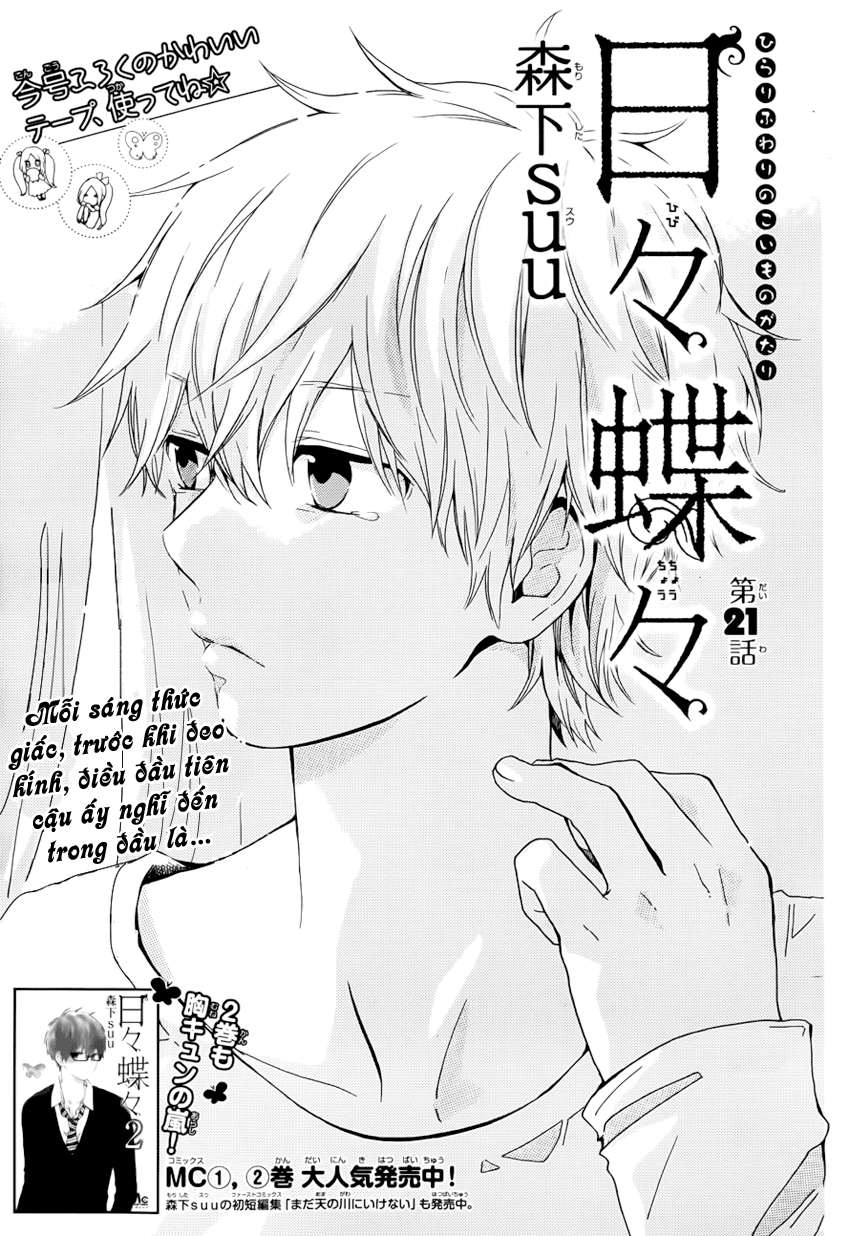 Hibi Chouchou Chapter 21 - 2