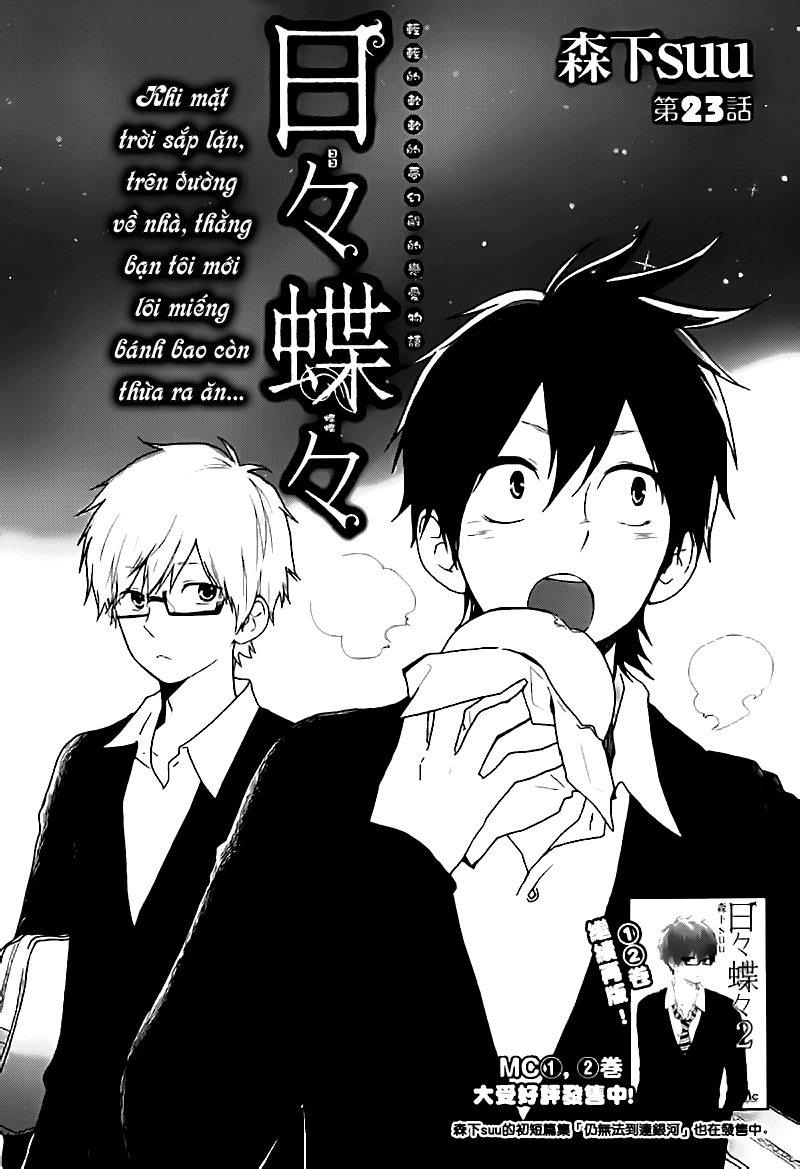 Hibi Chouchou Chapter 23 - 2