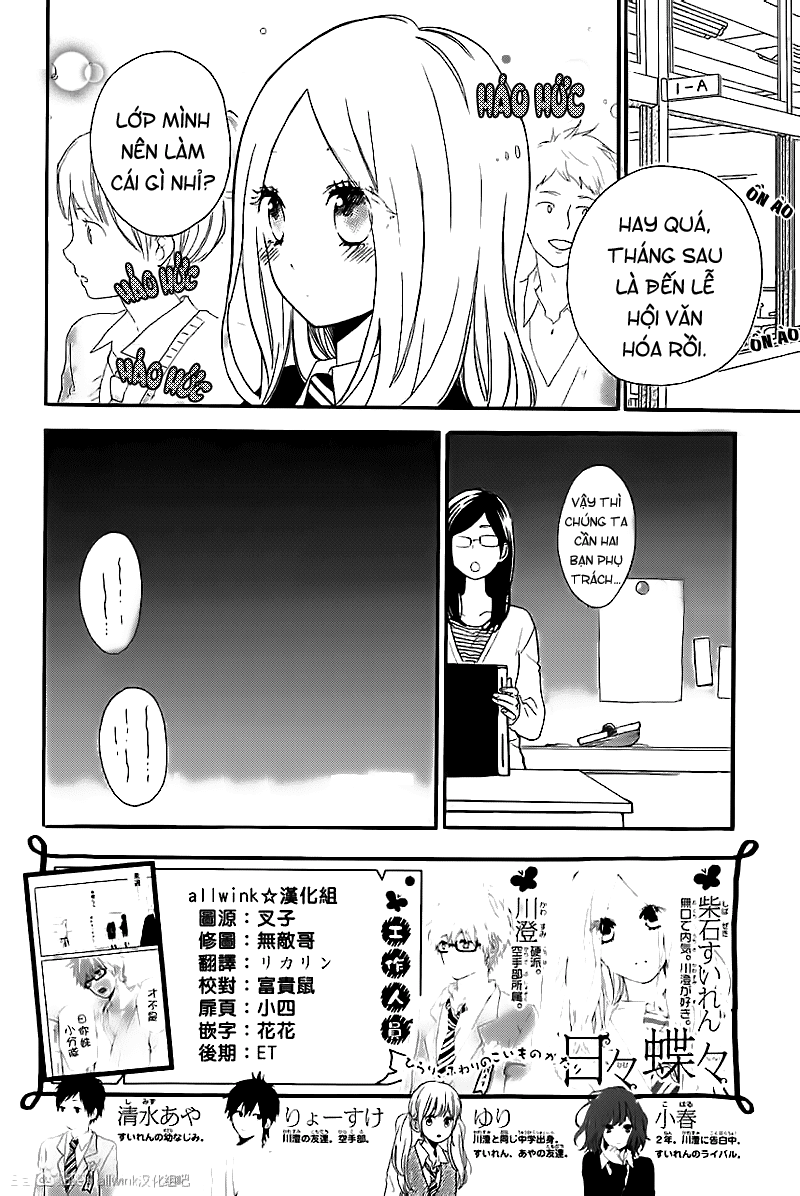 Hibi Chouchou Chapter 23 - 3