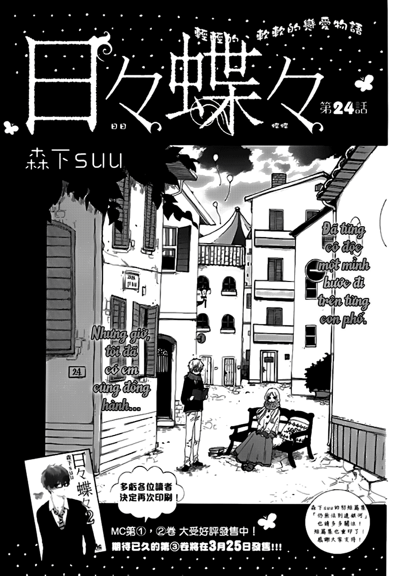 Hibi Chouchou Chapter 24 - 2