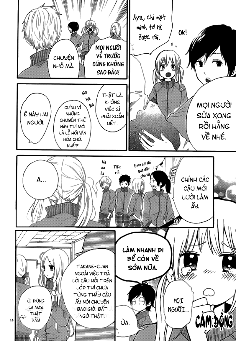 Hibi Chouchou Chapter 24 - 15