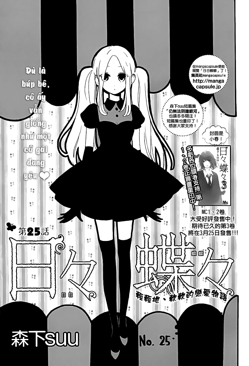 Hibi Chouchou Chapter 25 - 2